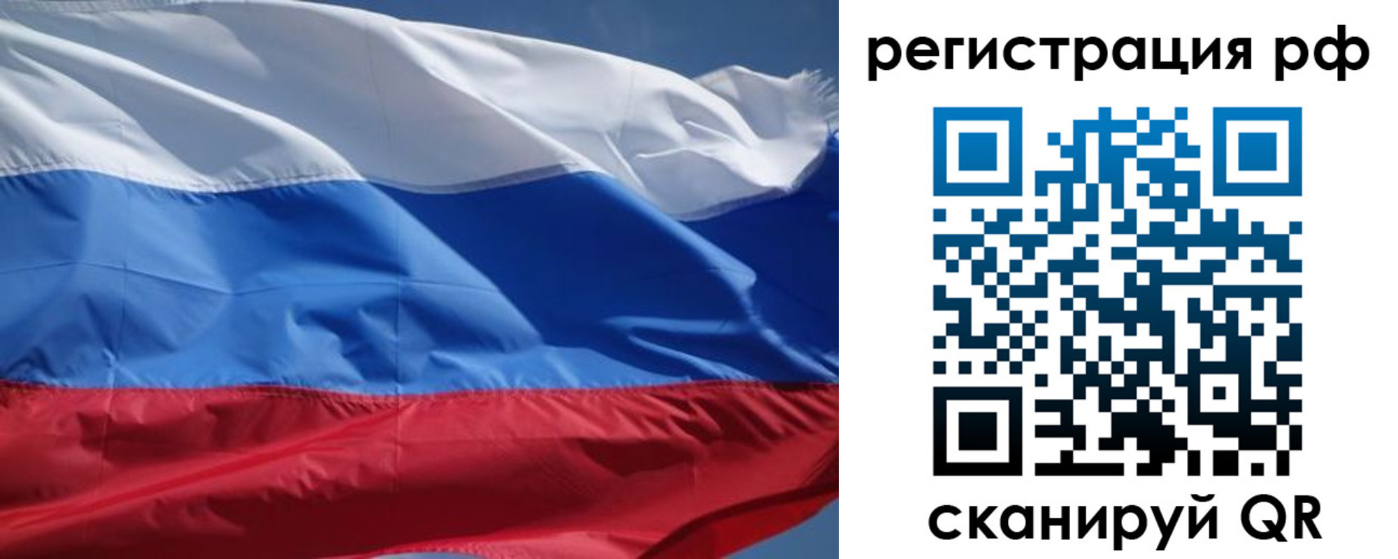 регистрация для дет. сада в Димитровграде